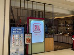 -BetterThai 泰加(苏州中心店)