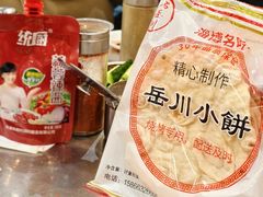 -小寒羊烧烤(凯瑞时代大厦店)