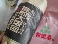 -肯德基(凯城广场店)