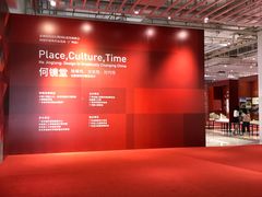 -广州市城市规划展览中心