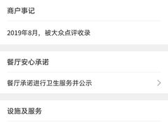 -苏格里岛自助海鲜火锅烧烤(大汉悦中心店)