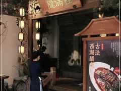 门面-桂满陇-十里风荷(合生汇店)