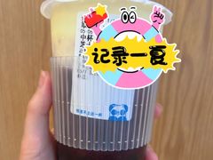 -茶百道(南坪万达一号门店)
