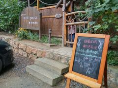 -云峰山自然风景区