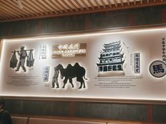 -马记永·兰州牛肉面(3019君尚店)