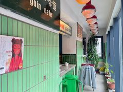-GOIN CAFE 光阴咖啡馆