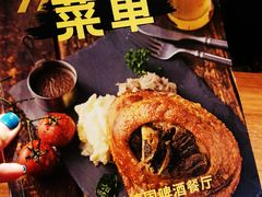 -Ambra Haus琥珀屋精酿餐厅(宝山店)