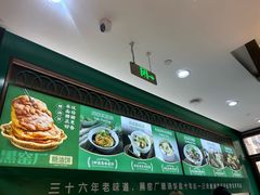 -黑窑厂糖油饼烤鸭·清真菜(旗舰店)