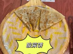 -甲乙饼·手工牛肉饼(金地广场店)
