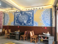 -阿昌白族石板烧(大理古城店)