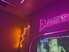 -星聚会KTV(龙湖上海奉贤天街店)