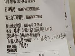 -湊湊火锅·茶憩(东城万达店)