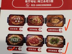 -鱼酷活鱼烤鱼(梅江印象城店)