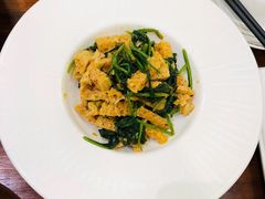 菠菜面筋-清真·玛丽亚新疆菜主题餐厅(浙江中路店)