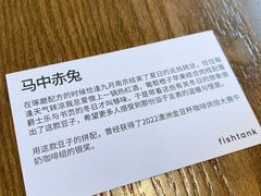 -fishtank鱼缸咖啡(三山街店)
