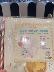 -超级奈尔宝SUPER NEOBIO(杭州星光店)