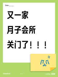 -Babysky·贝瑞佳月子会所(花木店)
