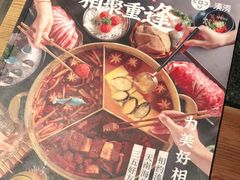 -湊湊火锅·茶憩(东城万达店)