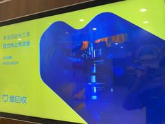 -爱回收(光启城店)