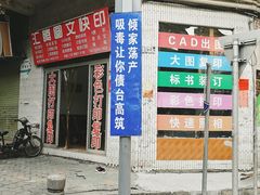 -小洲村