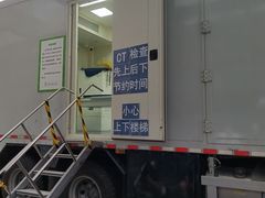 -上海市东方医院南院体检中心