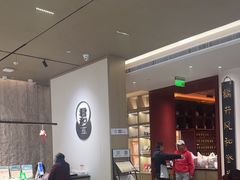 -南京君和堂中医门诊部