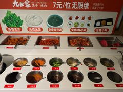 -九田家黑牛烤肉料理(新辰里亚运村店)