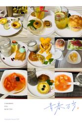 点击看大图 -壹佳月子中心(大连店)