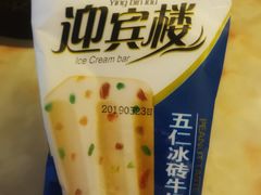 -迎宾楼(解放西街店)