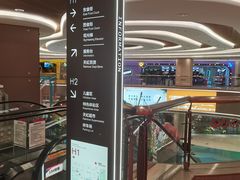 -新奥购物中心