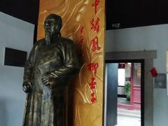 -黎里柳亚子纪念馆