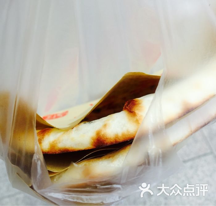 饼爷图片 第9张