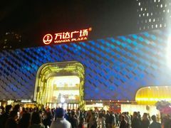 -万达广场(龙湖店)