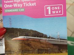 -文府路口(Taiwan High Speed Rail Zuoying Station)