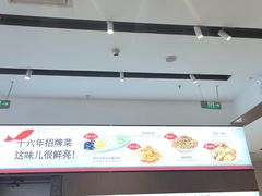 -船歌·鱼水饺青岛菜(国贸商城店)