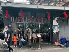 -星鸿社重庆老火锅