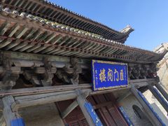 -雁门关景区
