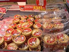 -味多美蛋糕(西安门店)