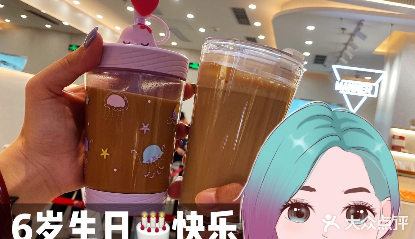 【MANNER】土豪6岁啦，请全国喝咖啡！