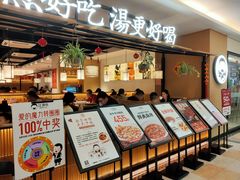 -顺联广场(陈村店)