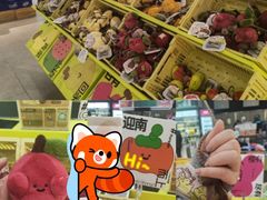 -Olé精品超市(苏州中心店)
