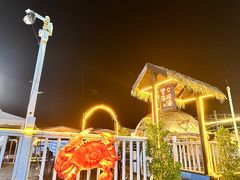 -望海观澜海景音乐餐吧(帆船基地店)
