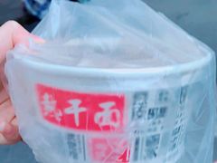 -蔡记炸酱热干面(昌里路店)