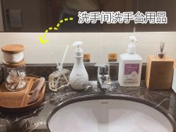 洗手间-ROYEA茹彦祛痘·问题肌肤修护中心