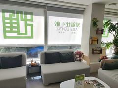-爱雅仕口腔·数字化矫正中心(国贸门诊)