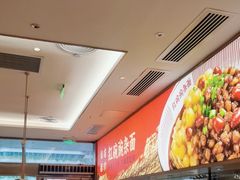 -遇见小面(碧桂园总部店)