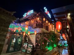 -慢丽江·云南野生菌土鸡锅(付家庄店)