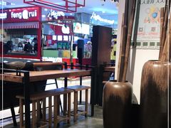大堂-和府捞面(国金汇店)