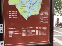 -西湖外事游船(花港观鱼码头)