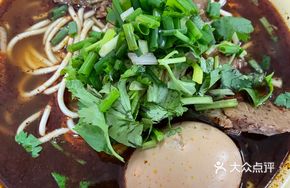 Braised Egg